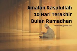 amalan rasulullah saw 10 hari terakhir ramadhan