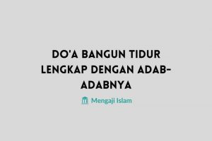 Doa Bangun Tidur