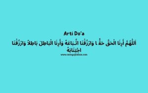 Allahumma Arinal Haqqa Haqqan