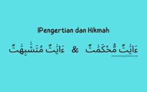 ayat muhkam dan mutasyabih
