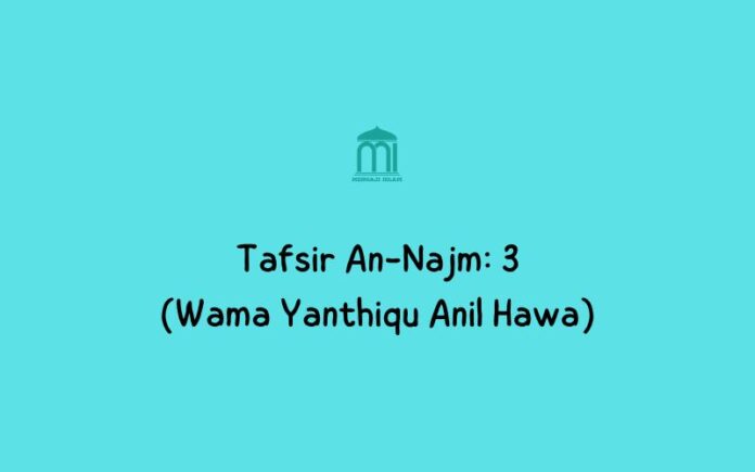 Tafsir An-Najm: 3 (Wama Yanthiqu Anil Hawa)