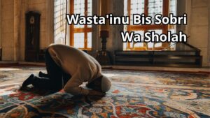 Wasta'inu Bis Sobri Wa Sholah