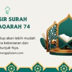 TAFSIR SURAH AL-BAQARAH ayat 74