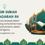 TAFSIR SURAH AL-BAQARAH 86